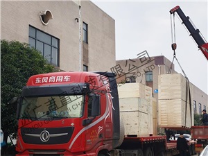 廣吉昌科技熱壓爐設備發貨