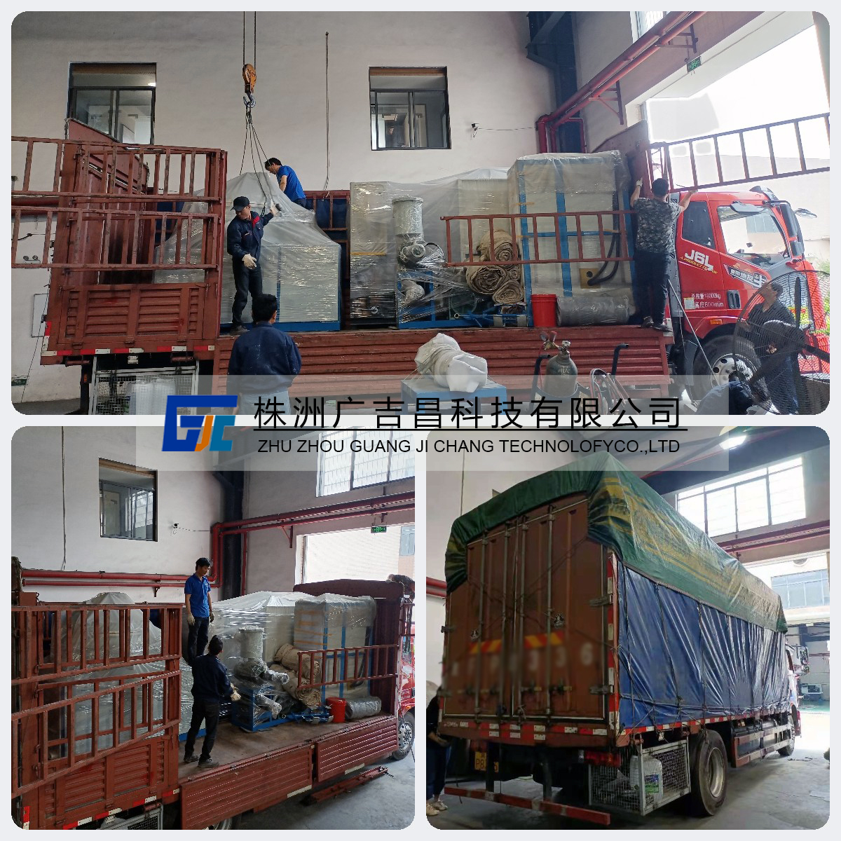 生產型石墨化爐設備發貨